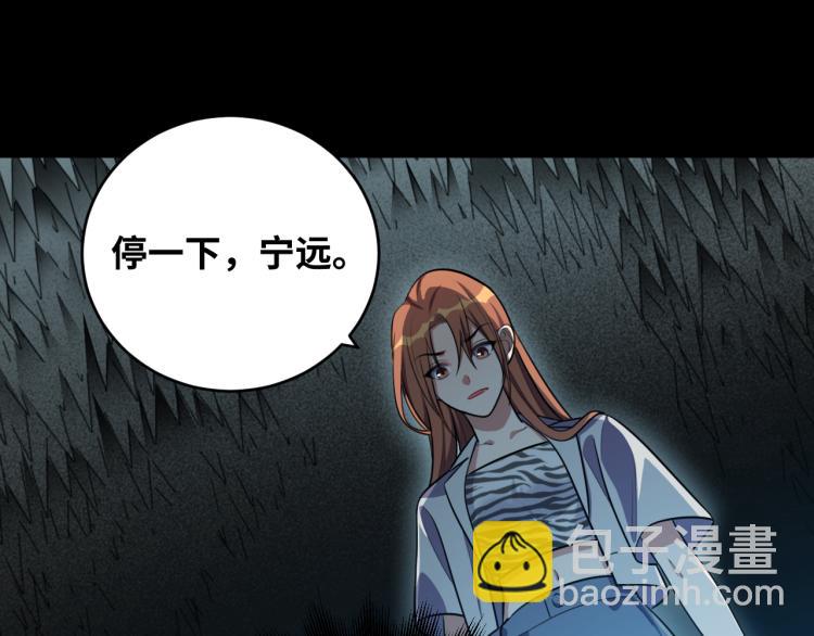 第37话 极恶地狱(1/2)-第39话