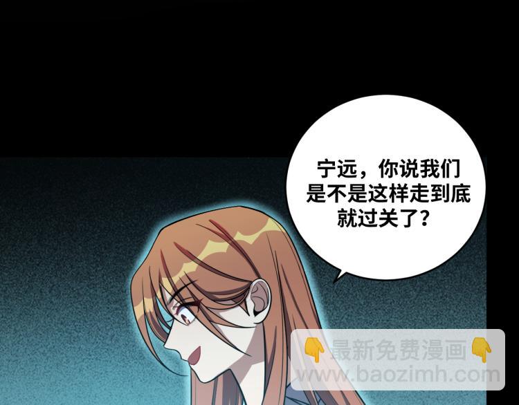第37话 极恶地狱(1/2)-第39话