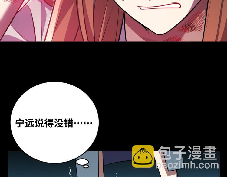 第37话 极恶地狱(1/2)-第39话