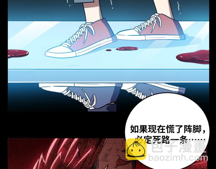 第37话 极恶地狱(1/2)-第39话