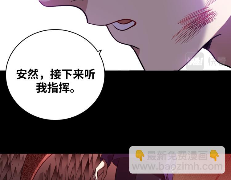 第37话 极恶地狱(1/2)-第39话