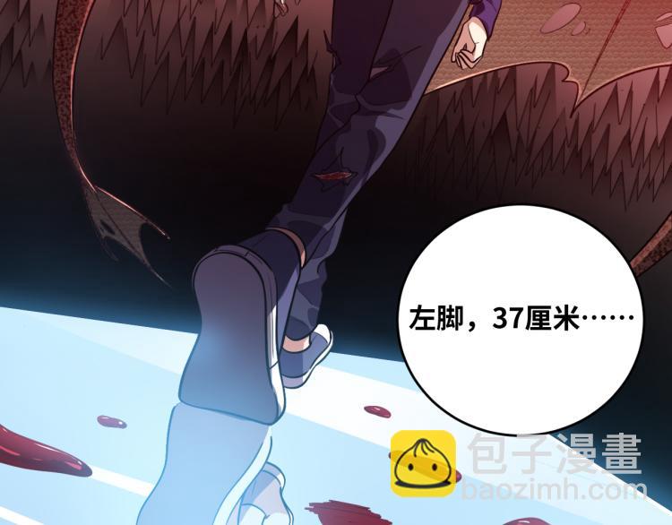 第37话 极恶地狱(1/2)-第39话
