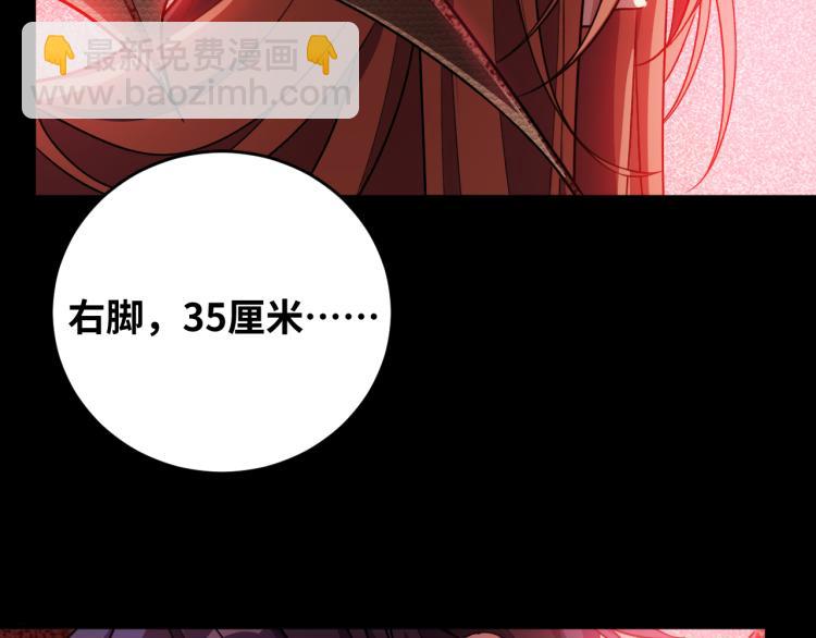 第37话 极恶地狱(1/2)-第39话