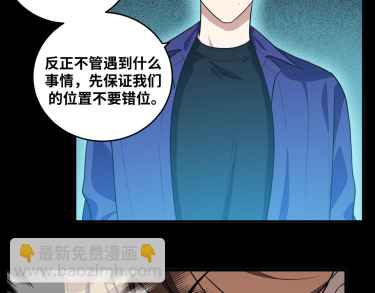 第37话 极恶地狱(1/2)-第39话