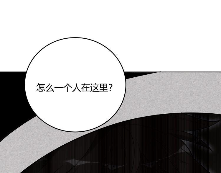 第2话 被窥视的告白(1/5)-第5话