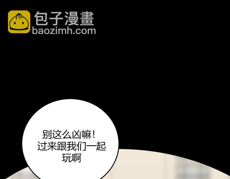 第2话 被窥视的告白(1/5)-第5话