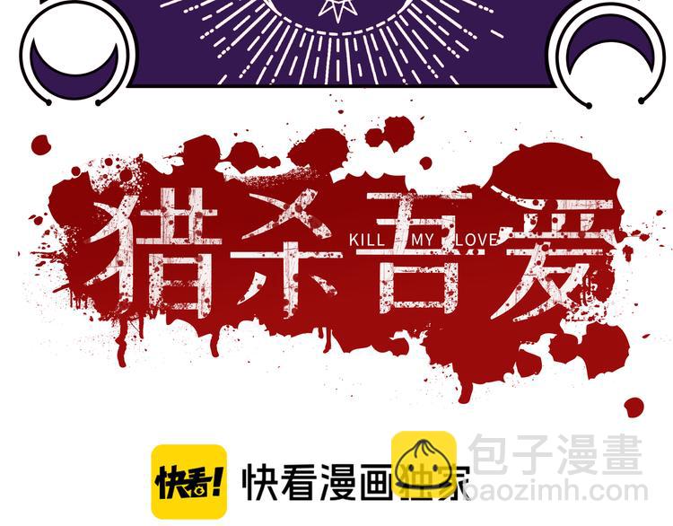 第2话 被窥视的告白(1/5)-第5话