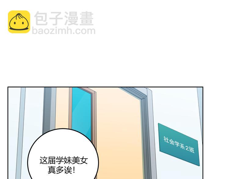 第2话 被窥视的告白(1/5)-第5话