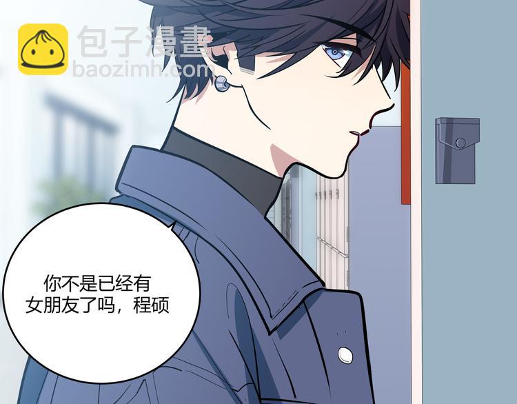 第2话 被窥视的告白(1/5)-第5话