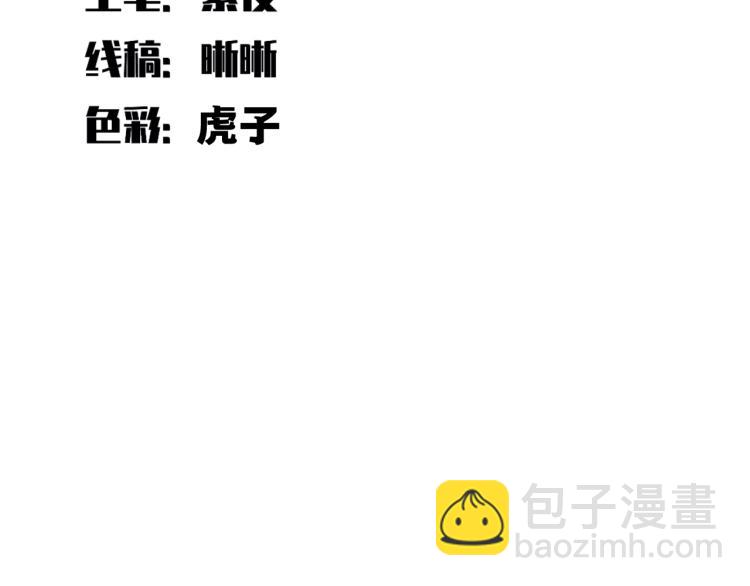 第39话 死亡罗盘(1/2)-第41话