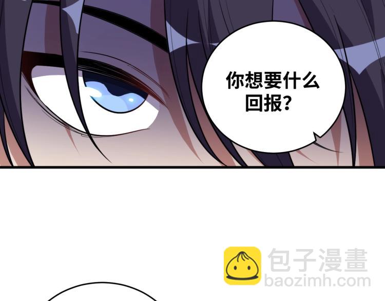 第39话 死亡罗盘(1/2)-第41话