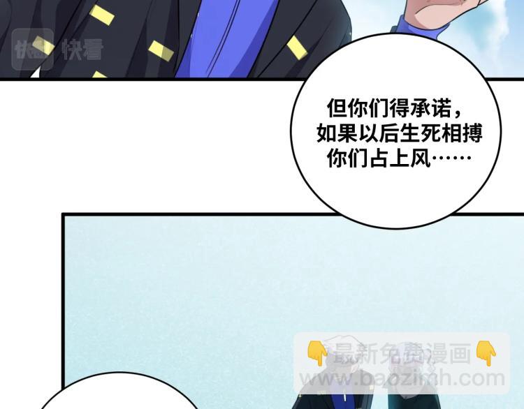 第39话 死亡罗盘(1/2)-第41话