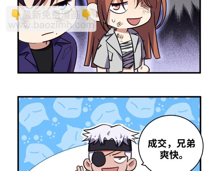 第39话 死亡罗盘(1/2)-第41话