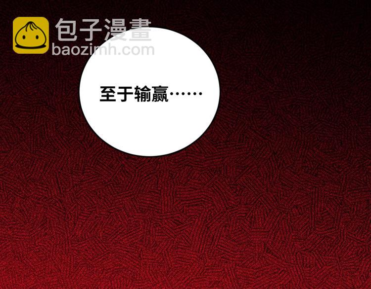 第39话 死亡罗盘(1/2)-第41话