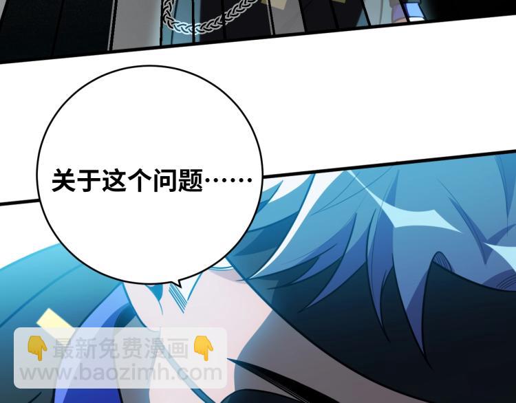 第39话 死亡罗盘(1/2)-第41话