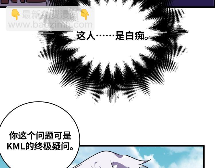 第39话 死亡罗盘(1/2)-第41话