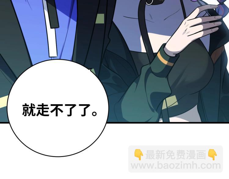 第40话 那你呢？！(1/2)-第43话