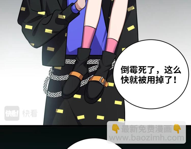 第40话 那你呢？！(1/2)-第43话