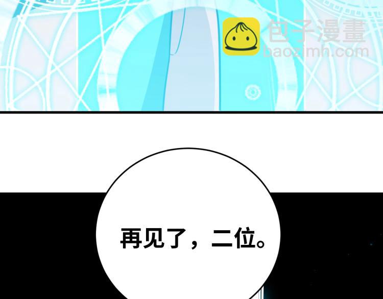 第40话 那你呢？！(1/2)-第43话