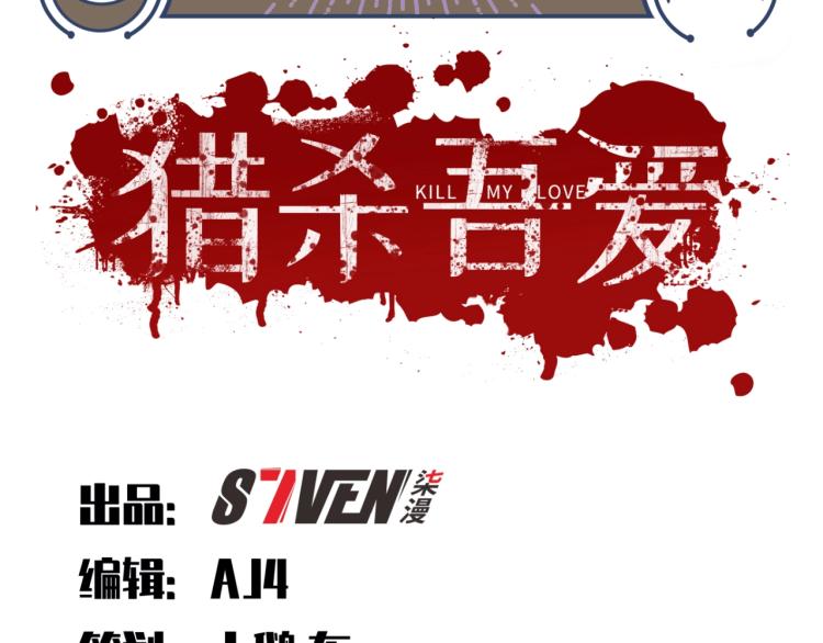 第40话 那你呢？！(1/2)-第43话