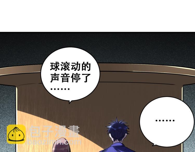 第40话 那你呢？！(1/2)-第43话