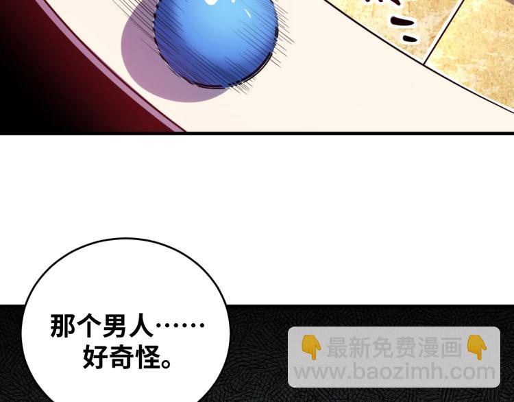 第40话 那你呢？！(1/2)-第43话