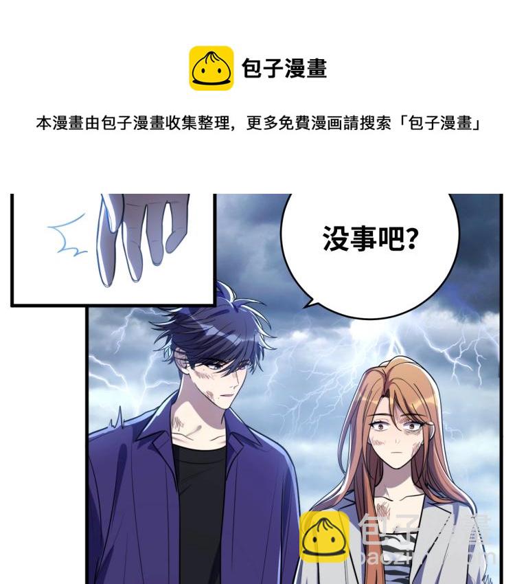 第40话 那你呢？！(1/2)-第43话