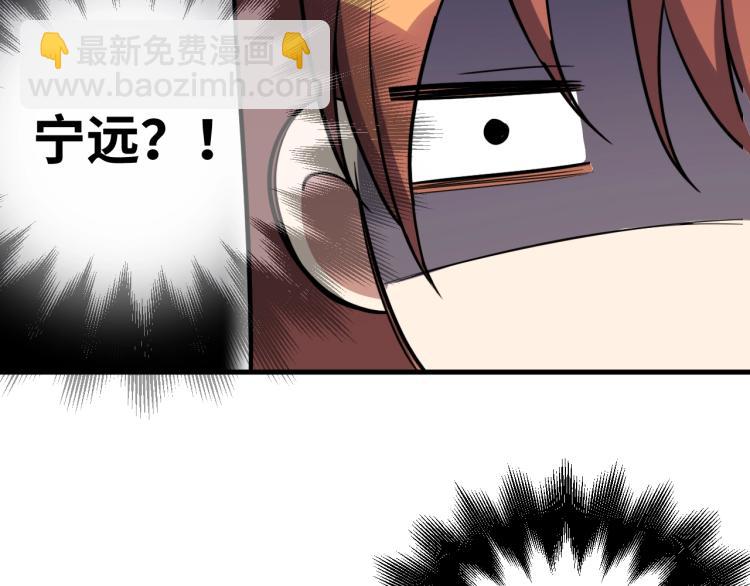 第40话 那你呢？！(1/2)-第43话