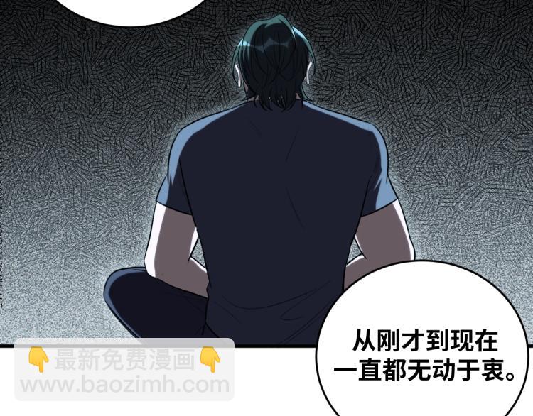 第40话 那你呢？！(1/2)-第43话