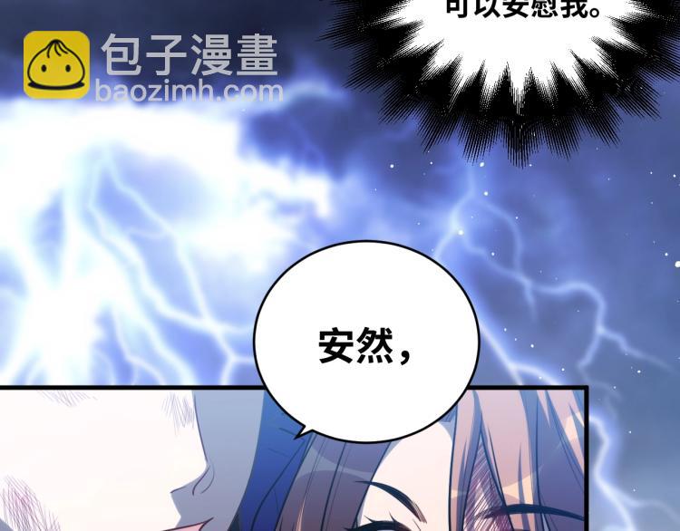 第40话 那你呢？！(1/2)-第43话
