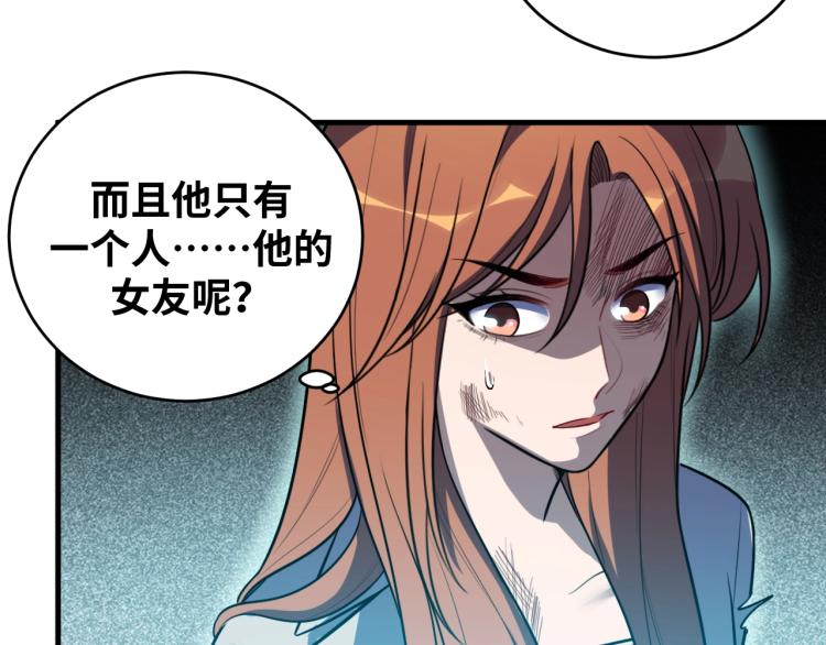 第40话 那你呢？！(1/2)-第43话