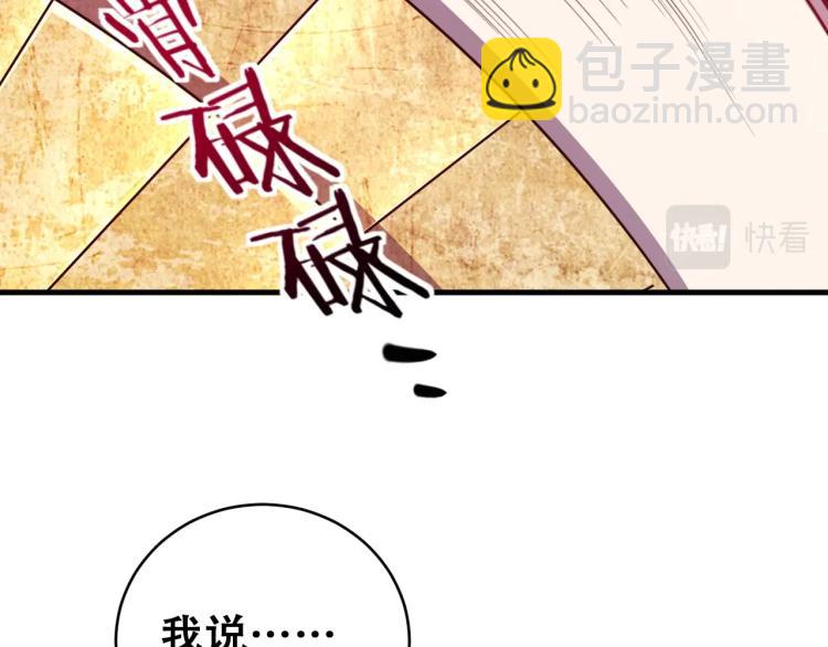 第40话 那你呢？！(1/2)-第43话