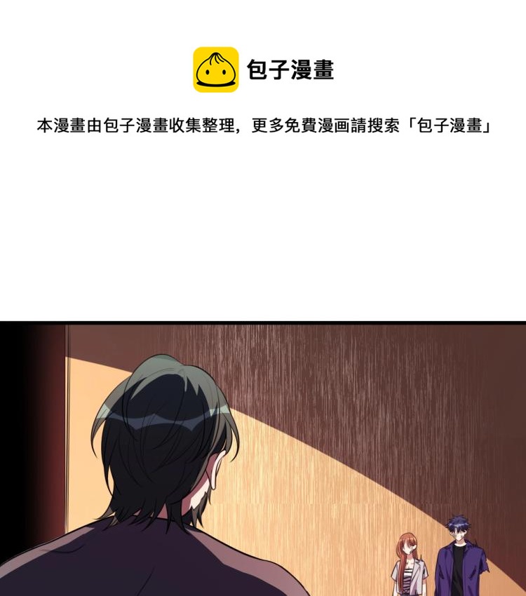 第42话 强悍男人(1/2)-第45话