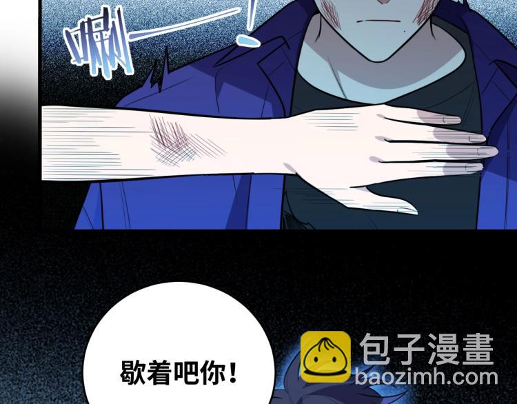 第42话 强悍男人(1/2)-第45话