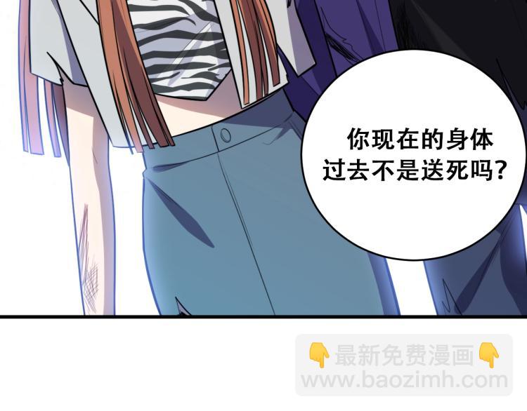 第42话 强悍男人(1/2)-第45话