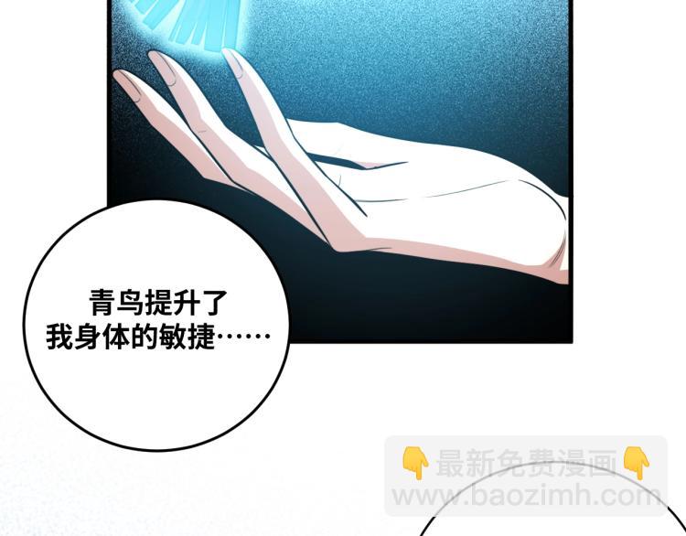 第42话 强悍男人(1/2)-第45话