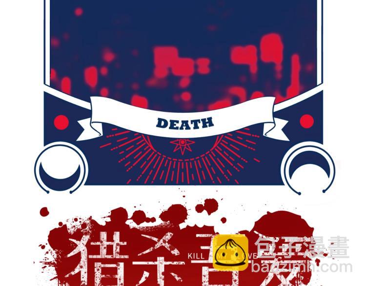 第42话 强悍男人(1/2)-第45话