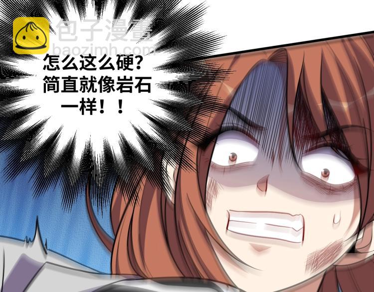 第42话 强悍男人(1/2)-第45话
