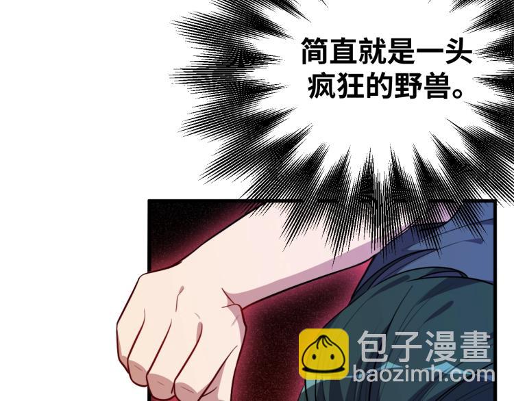 第42话 强悍男人(1/2)-第45话