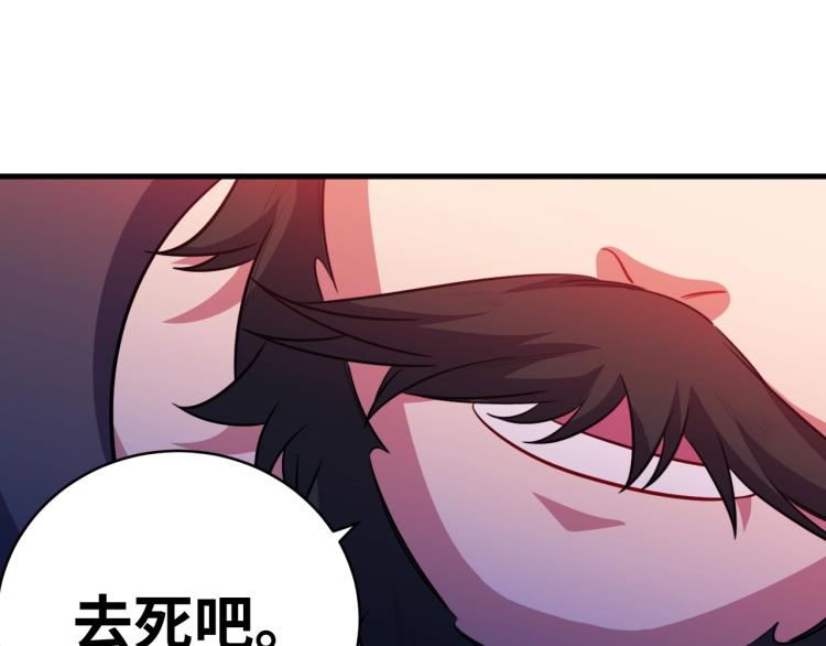 第42话 强悍男人(1/2)-第45话