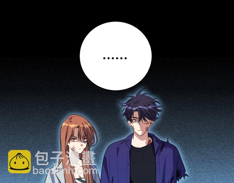 第42话 强悍男人(1/2)-第45话