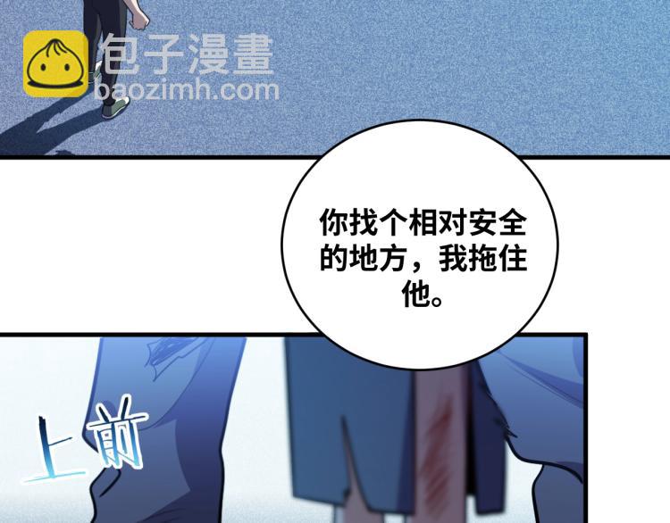 第42话 强悍男人(1/2)-第45话