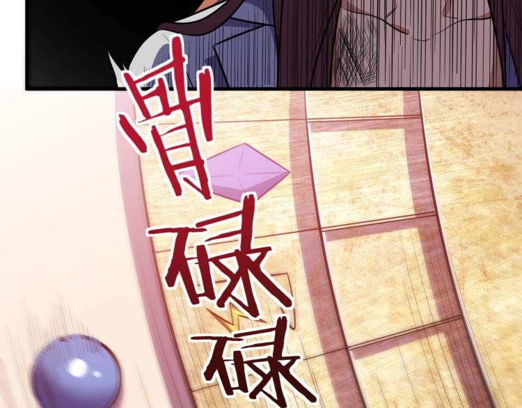 第44话 超级大奖(1/2)-第47话