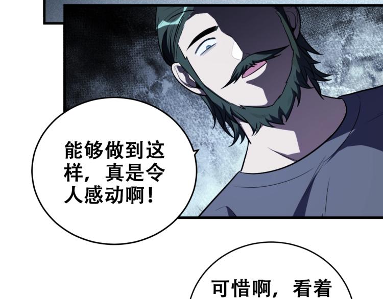 第44话 超级大奖(1/2)-第47话