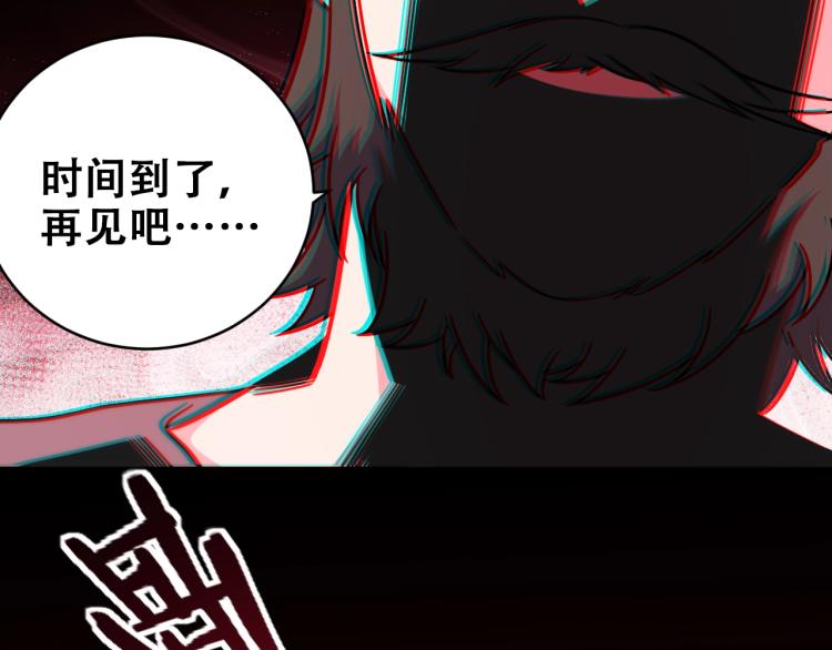 第44话 超级大奖(1/2)-第47话