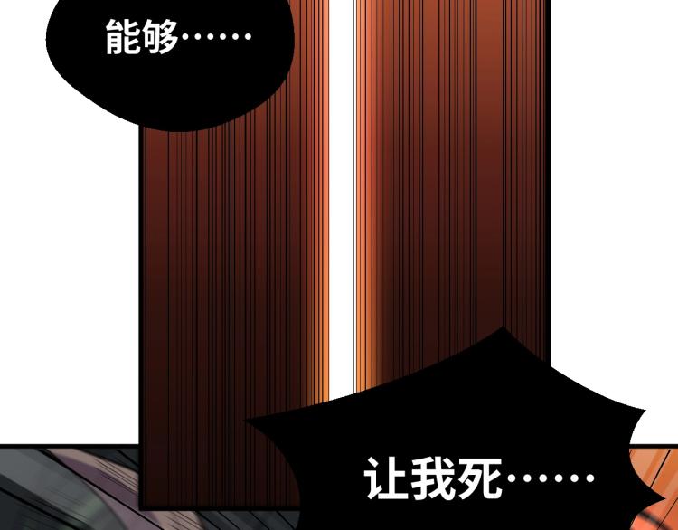 第46话 终局(1/2)-第49话