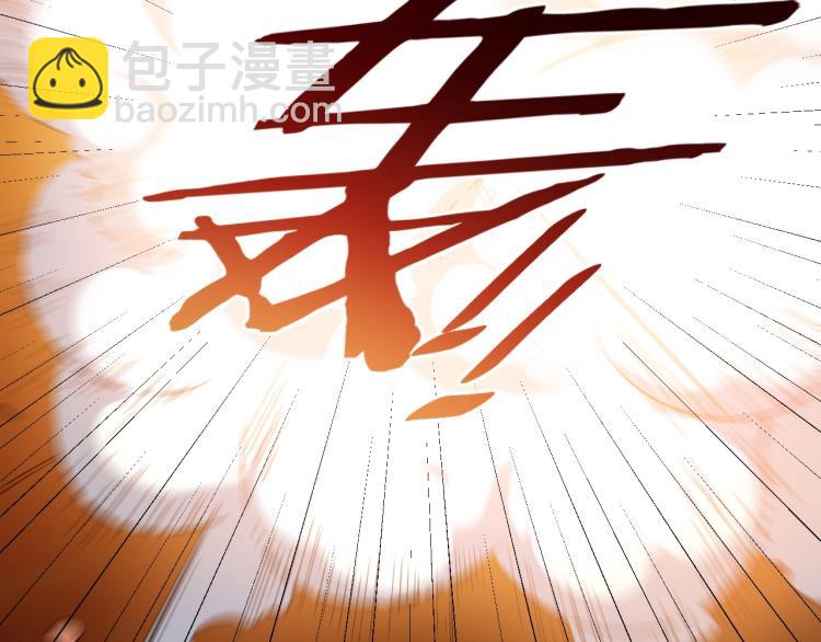 第46话 终局(1/2)-第49话
