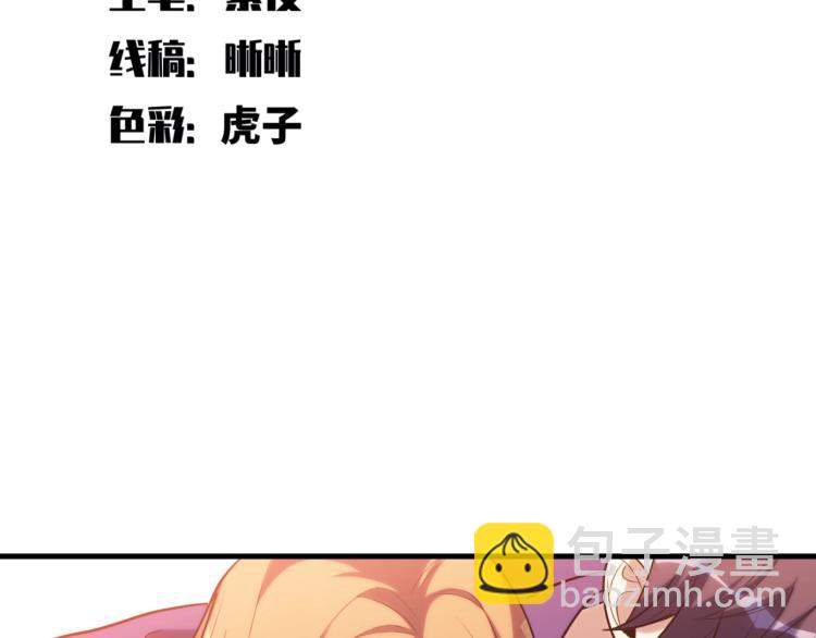 第46话 终局(1/2)-第49话
