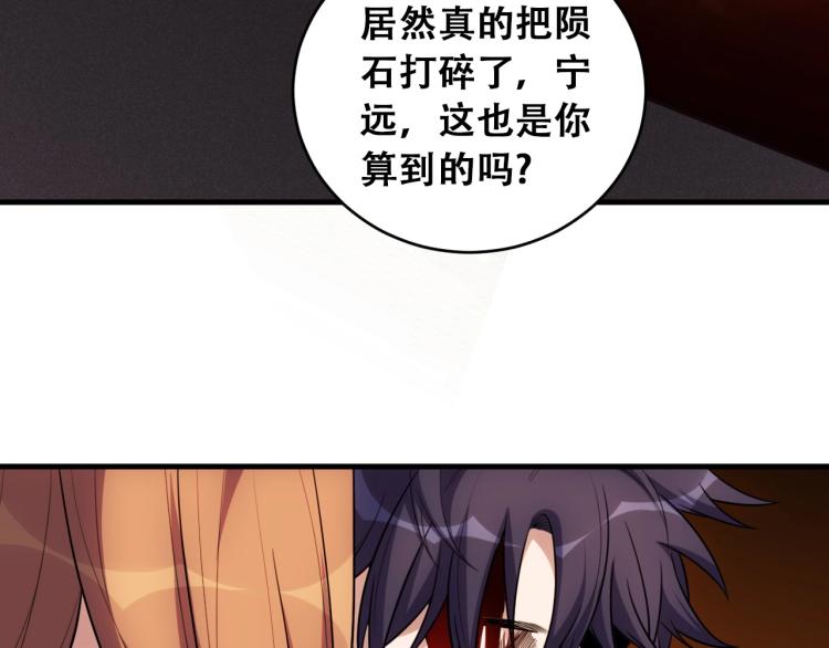 第46话 终局(1/2)-第49话