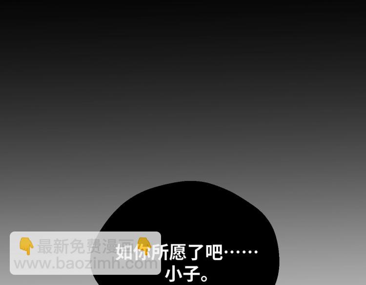 第46话 终局(1/2)-第49话